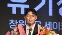 신인선수상 유기상 ‘좋게 봐주신 분들에게 감사합니다’ [포토]