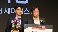 유기상, KBL 신인선수상 [포토]