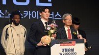 이정현, KBL 3점슛상 [포토]