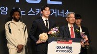 이정현, KBL 어시스트상 [포토]