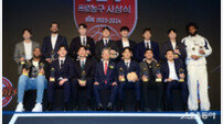 2023-2024 프로농구 시상식 [포토]