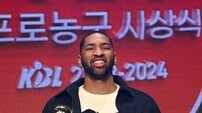 외국선수 MVP 로슨, 귀여운 웃음 [포토]