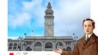 “샌프란시스코에 가면 이곳은 꼭!” 반크, 미주 한인 독립운동 유적지 글로벌 홍보 캠페인