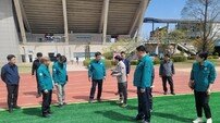 울산시설공단, 전국생활체육대축전 앞두고 시설물 안전 점검 실시