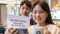 KT, ‘티빙+스타벅스’ OTT 구독팩 출시 