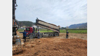 순창군, 농업 생산성 향상 객토 공급 첫 시행