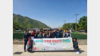 제천시, ‘월악산 양파 농가’ 맞춤형 컨설팅 실시