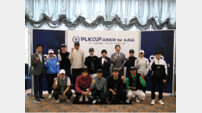 퍼시픽링스코리아 주최 ‘PLK CUP 주니어 for AJGA’ 성료 