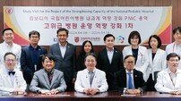 고려대안암병원, 캄보디아 고위 공무원 연수 진행
