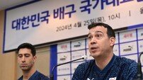 모랄레스 감독, 배구대표팀 기자회견 [포토]