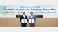 도성훈 교육감, IUT와 국제교류 사업 업무협약 체결