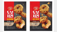 종합식품기업 하림, 신제품 도넛치킨 2종 선보여