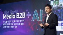 “AI로 영상 분석해 콘텐츠 생성”…KT, AICT 컴퍼니 전환 가속도 