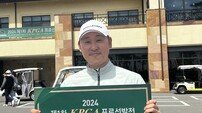 ‘KBO 이어 KPGA 프로’ 윤석민 “내 인생은 아직 3회말·5번홀”