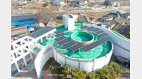 충남도, ‘합덕수리민속박물관’ 에너지 효율 개선