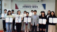 ‘제물포르네상스 프로젝트 시민 홍보단’ 발대식 개최