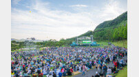 서원밸리 그린콘서트 25일 개최…김재중, 백지영, 장민호 등 26팀 참가