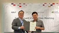 AGLF, 송창근 회장 2024 시몬느 APAC컵 대회조직위원장 위촉