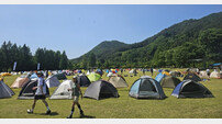 전북 진안군서 전국 단위 백패킹 대회 ‘OTT 파인드’ 개최
