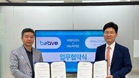 고려대의료기술지주 자회사 뉴라이브, 비웨이브와 업무협약