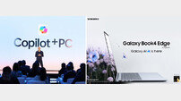 “‘코파일럿’ ‘갤럭시AI’…이젠 PC도 AI시대” 