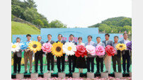 고창 꽃정원 치유문화축제 ‘화려한 개막’