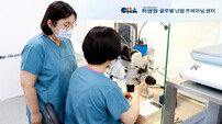 차병원, 국내 첫 글로벌 난임 트레이닝 센터 오픈