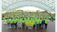 5000명의 행진으로 기후위기 직면한 지구촌 가족 돕는다