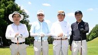 2024 축구인 골프대회 시작 [포토]