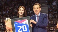 이숙자, 국가대표 유니폼 액자 들고 [포토]