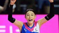 김연경, 득점 좋아! [포토]