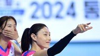경기 앞둔 김연경 [포토]