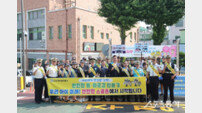 인천 미추홀구, ‘어린이 안전 등하굣길’ 안전 캠페인 전개