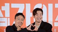 ‘웃음X액션X오싹’ 오감 자극 종합선물세트…‘핸섬가이즈’ (종합)[DA:현장]