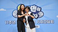 “최지우 딸 공개?”…11주년 ‘슈돌’ 새단장, 화제성 다시 잡을까 (종합)[DA:현장]