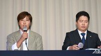 박세리 이사장 ‘저희 재단은 수익을 창출하는 곳이 아닙니다’