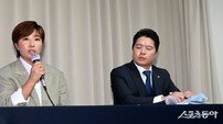박세리 ‘좋지 않은 기사에 가족들이 너무 힘들어’