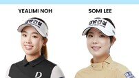 대방건설 골프단, LPGA투어 다우 챔피언십 출격