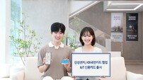 삼성전자 IoT 신용카드 출시