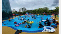 울산시설공단, 울산대공원 아쿠아시스 옥외풀 개장