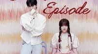 AKMU(악뮤), 플레이리스트의 ‘평화’를 위하여 [전효진의 사심픽]