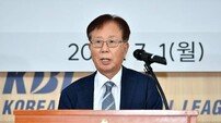 KBL, 이수광 총재 체제 첫발…“팬 퍼스트를 최고의 가치로 삼겠다”