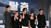 “故 이선균, 이 자리에 있었으면”…여름 블록버스터 재난영화 ‘탈출’ (종합)[DA:현장]