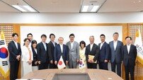 박형준 부산시장, 일본 입헌민주당 한일우호의원연맹 회장 접견