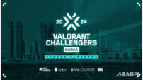 ‘2024 WDG 발로란트 챌린저스 코리아 결승전’ 브레나서 개최