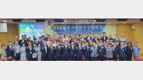 ESG실천국민연대 창립…상임의장에 김재홍 17대 국회의원 선임