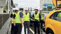 부산시설공단, 집중호우 대비 지하차도 긴급 현장 점검 나서