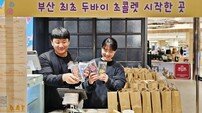 신세계 센텀시티, 인기 디저트 모은 ‘슈퍼썸머 잇데이파티’ 진행