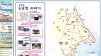 부산 수영구 ‘도로명주소 접지형 안내지도’ 3000부 제작·배부