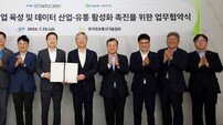 기보-한국정보통신기술협회, ICT 산업 혁신성장 지원 위 맞손